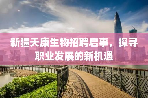 淡若清風(fēng) 第28頁