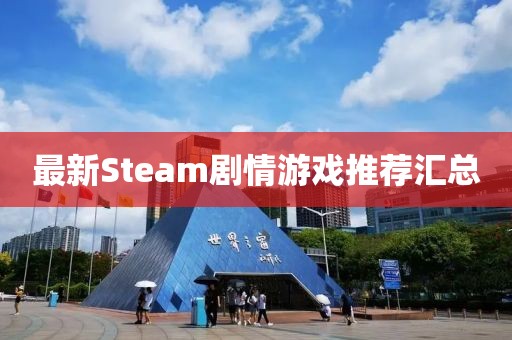 2025年3月 第373頁