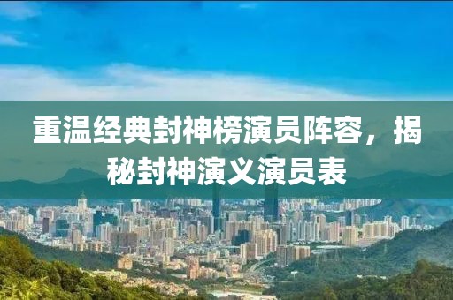 杏頭疏影 第15頁