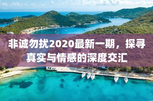 晴嶼花綿綿 第16頁(yè)