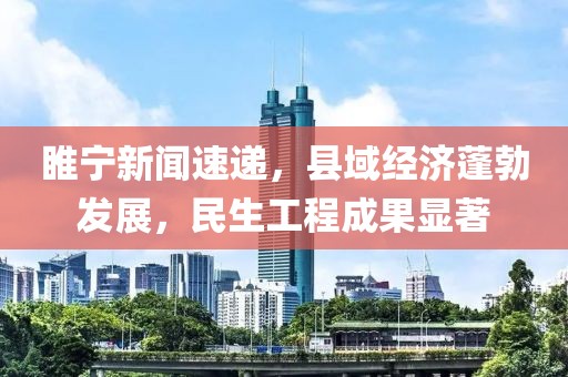 回憶里 第14頁