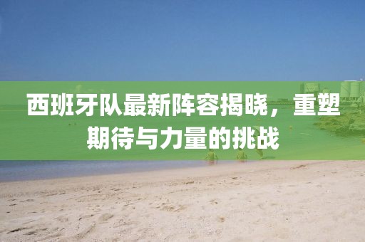 江南煙雨斷橋殤 第16頁