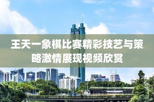 看世間事 第15頁