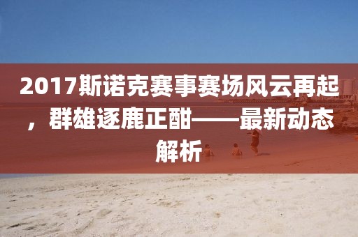 那抹憂傷 第13頁