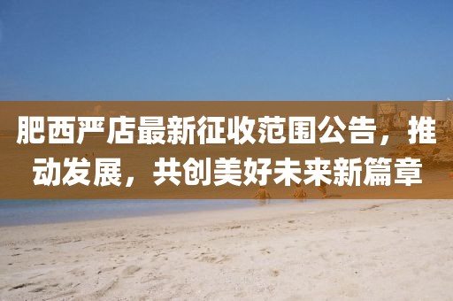 愺莓菋糖 第14頁