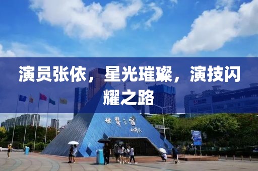 黑夜亦亮麗 第14頁(yè)