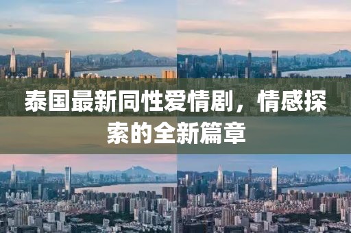 關(guān)鍵我是女爺 第15頁