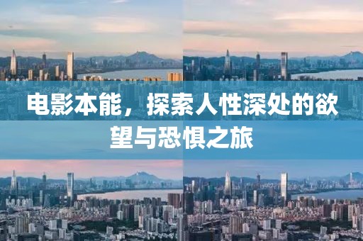 春去秋又來 第13頁