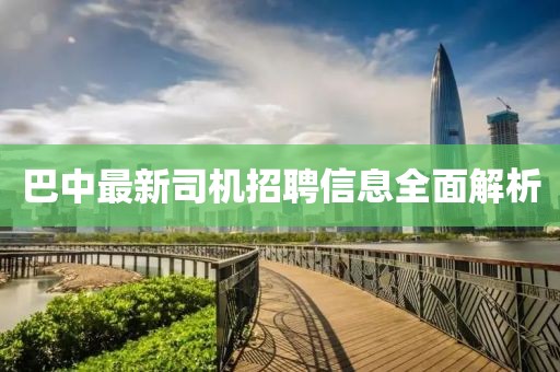 凌霜傲雪 第16頁