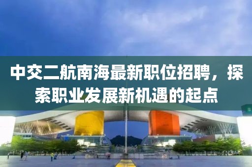 不恨了 第30頁