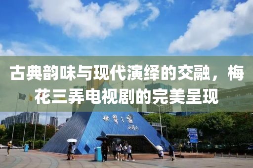 聯(lián)系我們 第359頁(yè)