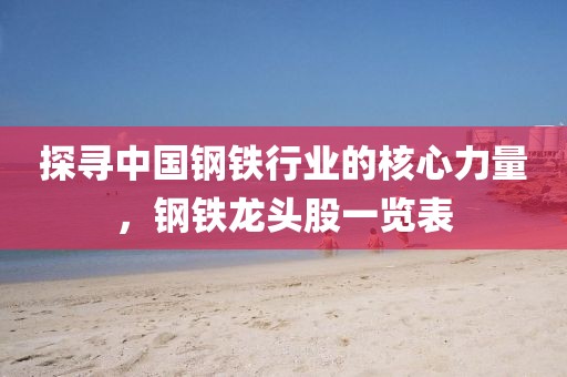 命里自知 第15頁
