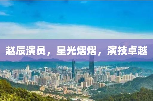 花骨朵兒 第15頁(yè)