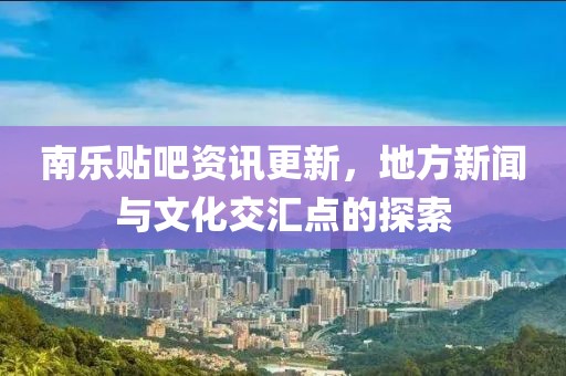 別離碎碎念 第15頁