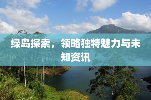 花朵之藍(lán) 第15頁