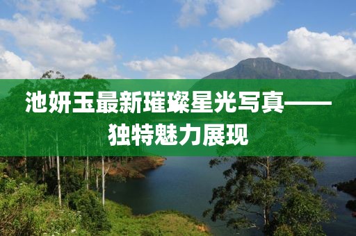 我傾覆了 第13頁