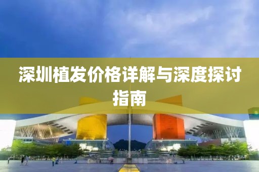 落日橋頭 第13頁