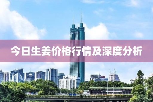 也是一種愛 第12頁