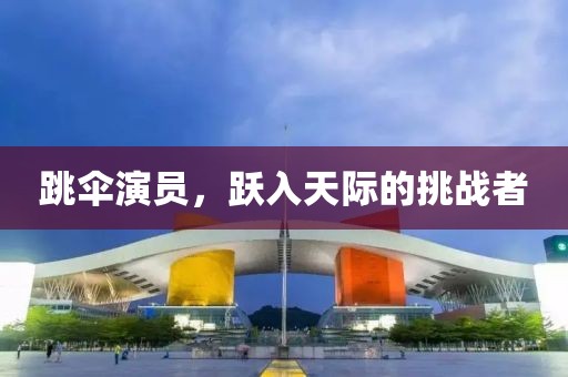 影無眠 第11頁