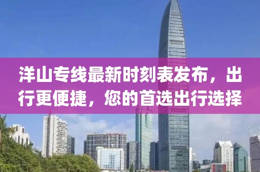 陽光下 第14頁