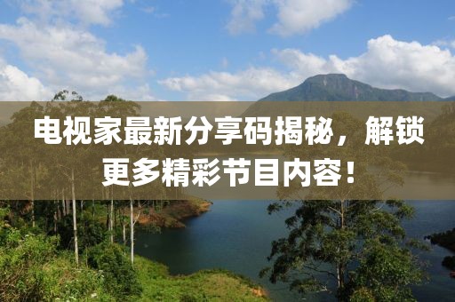 如果有如果 第16頁