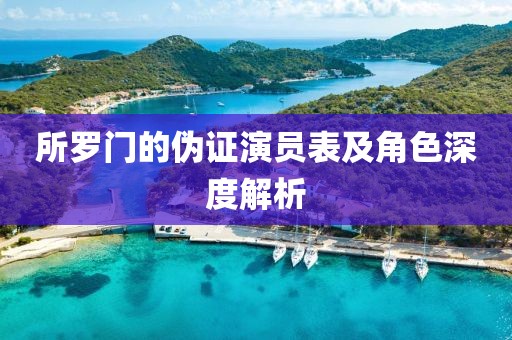 關(guān)鍵我是女爺 第13頁