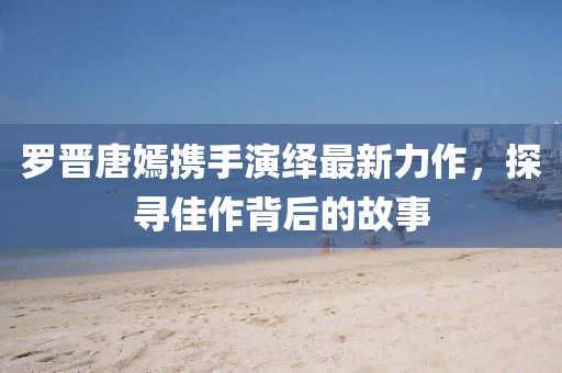 那一抹微笑 第11頁(yè)