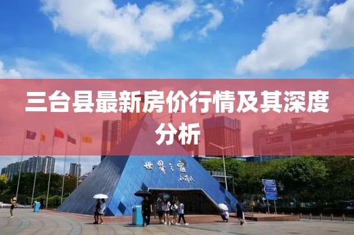 街風(fēng)晚涼 第13頁