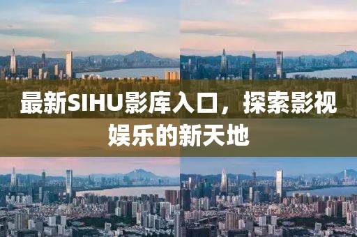煙迷亂了 第28頁