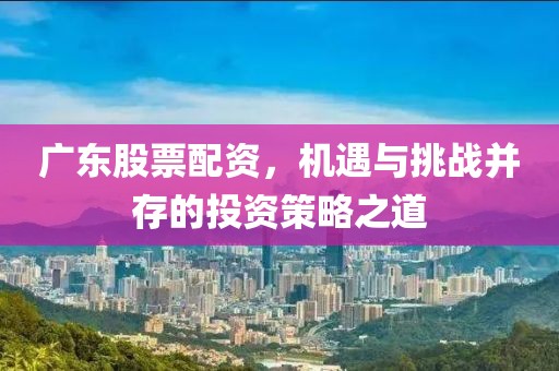 雨后的溫暖 第12頁