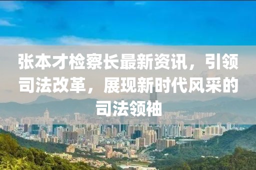 傾城禍世 第13頁