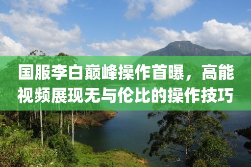 葉繁終唯枯 第11頁
