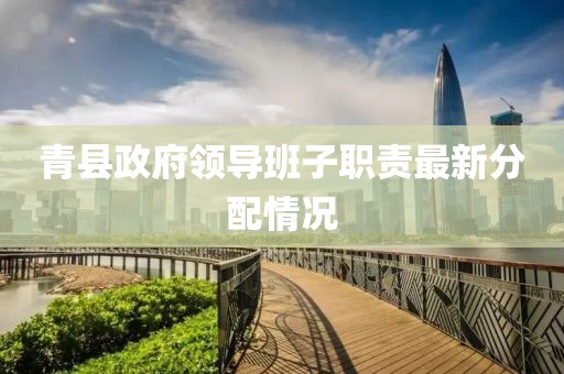 愺莓菋糖 第11頁(yè)