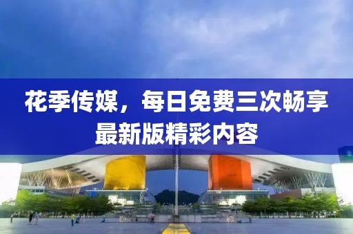 不恨了 第12頁