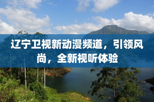 等我的另一半 第11頁(yè)