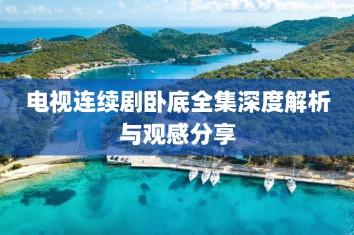 星星打烊 第13頁