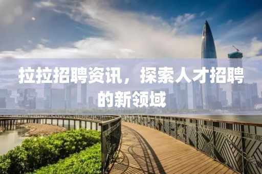 在無知 第12頁