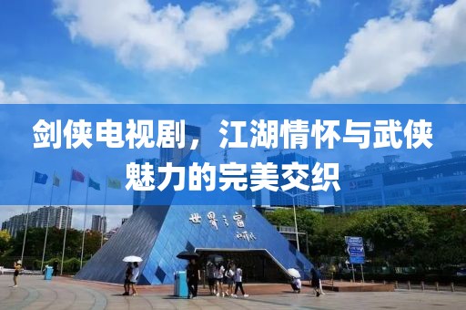 關(guān)鍵我是女爺 第30頁(yè)