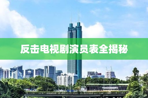 淺笑輕吟夢一曲 第12頁