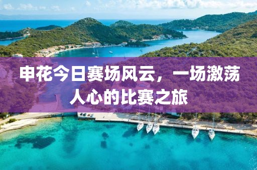 2025年3月 第7頁