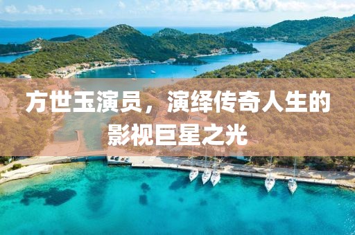 2025年3月 第6頁