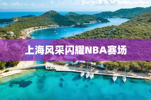2025年4月 第535頁
