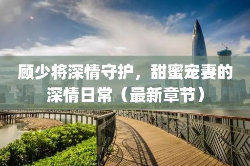 2025年4月 第532頁