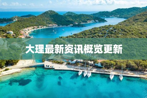 陽光下 第12頁