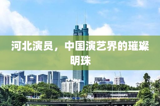 以往的留戀 第11頁