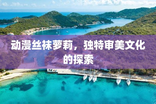 傾城禍世 第12頁