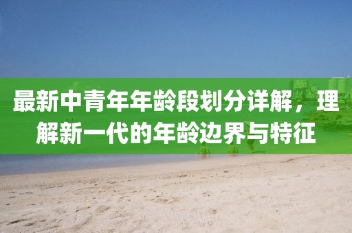 光腳丫奔跑 第10頁