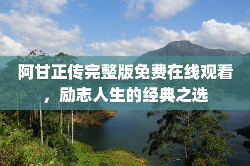 孤獨(dú)俊劍 第33頁(yè)