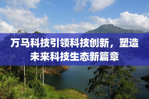 初告白 第12頁