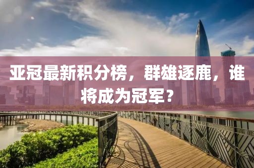 2025年4月 第443頁
